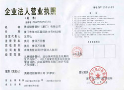 成人抖音下载营业执照